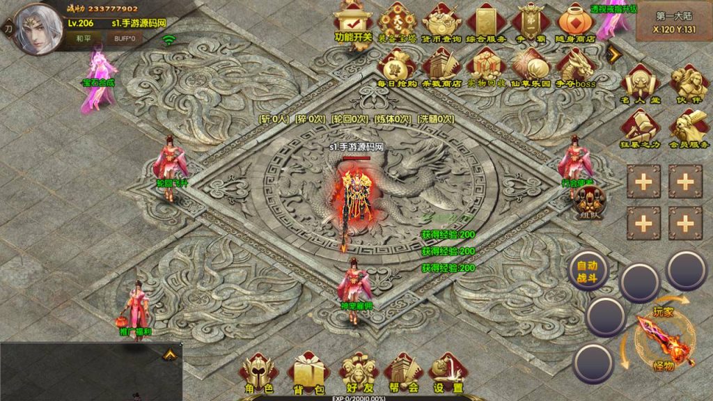 20241105085323911-Screenshot_20230713-234154_syymw.com_-1