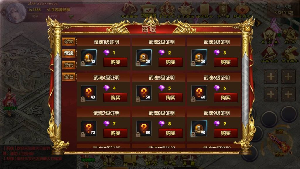 20241105085324992-Screenshot_20230713-234523_syymw.com_