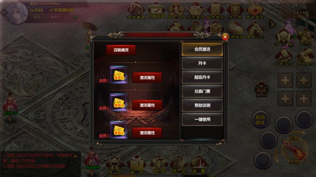 20241105085325730-Screenshot_20230713-234531_syymw.com_