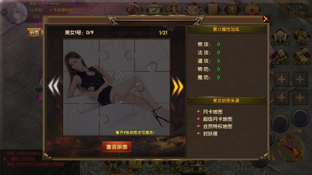 20241105085325540-Screenshot_20230713-234541_syymw.com_