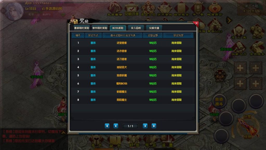 20241105085326880-Screenshot_20230713-234547_syymw.com_