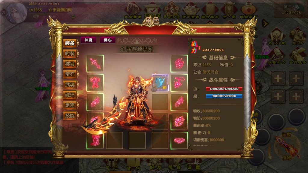 20241105085328669-Screenshot_20230713-234553_syymw.com_