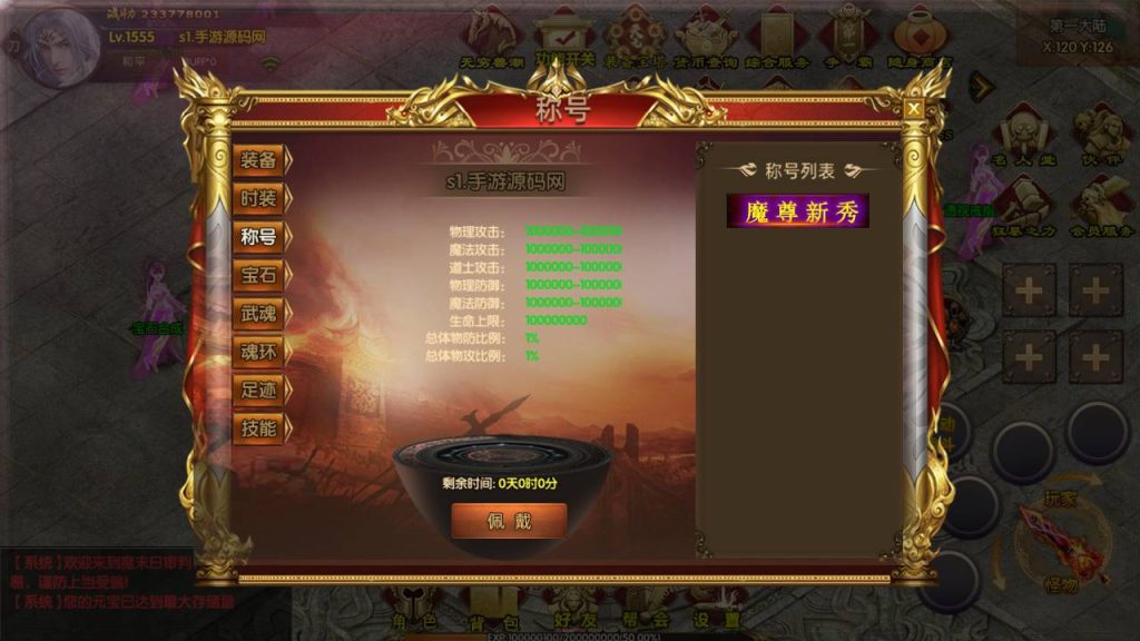 20241105085329790-Screenshot_20230713-234559_syymw.com_