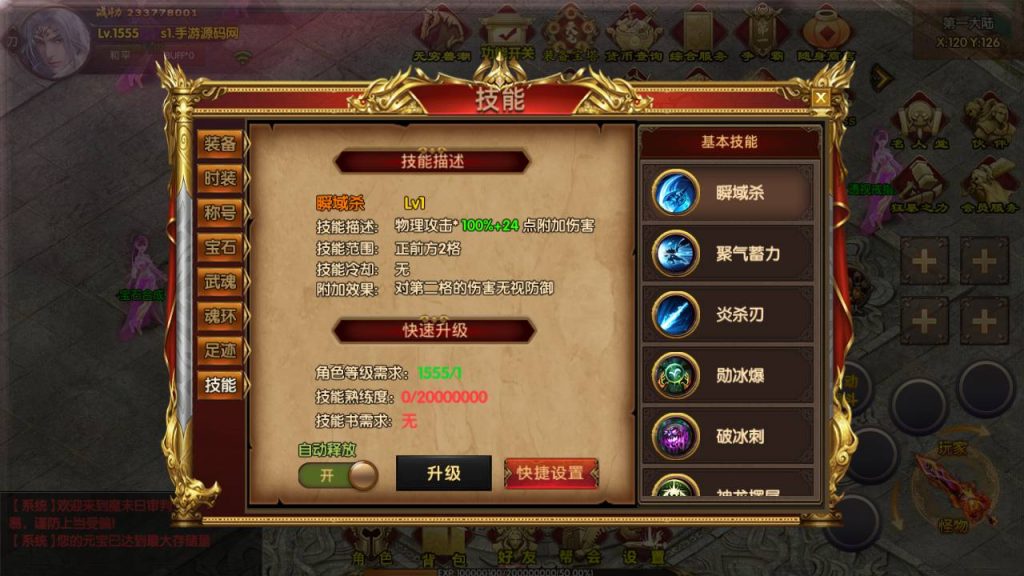 20241105085329323-Screenshot_20230713-234609_syymw.com_