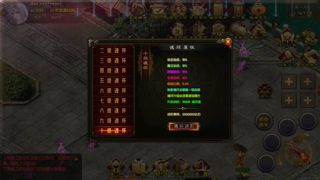 20241105085331274-Screenshot_20230713-234620_syymw.com_