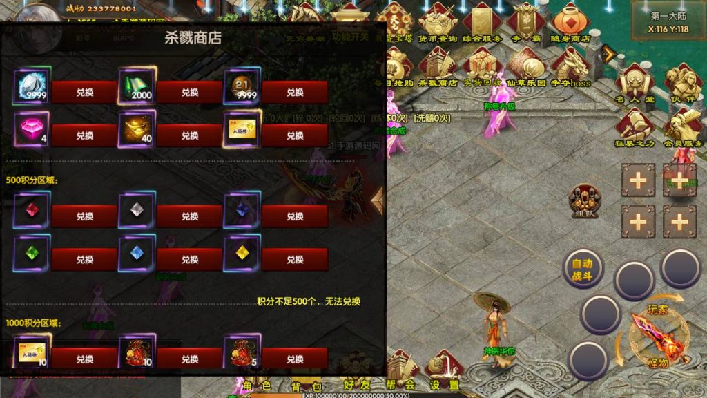 20241105085334948-Screenshot_20230713-234629_syymw.com_