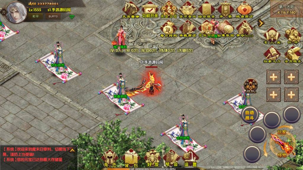 20241105085406393-Screenshot_20230713-234708_syymw.com_