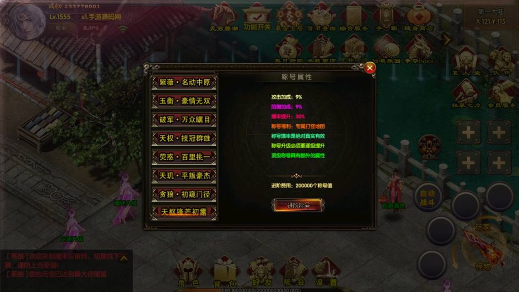 20241105085407855-Screenshot_20230713-234726_syymw.com_