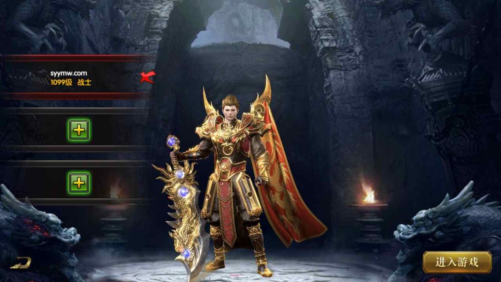 20241105085640368-MuMu20230718193001_syymw.com_