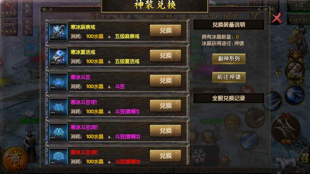 20241105085641714-MuMu20230718193031_syymw.com_