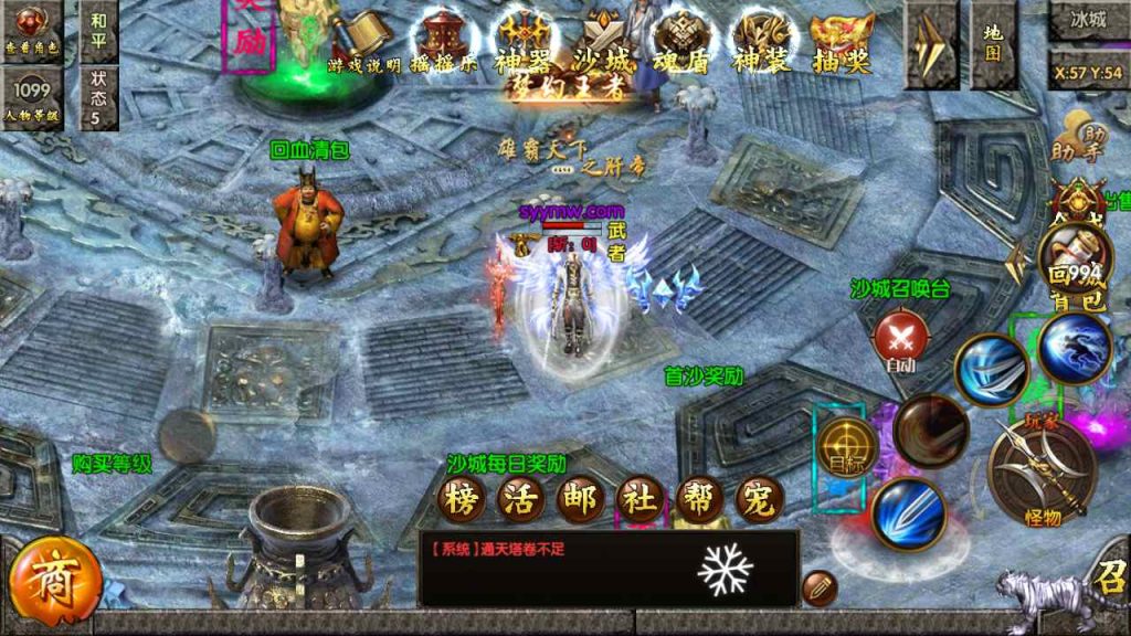 20241105085643460-MuMu20230718193114_syymw.com_