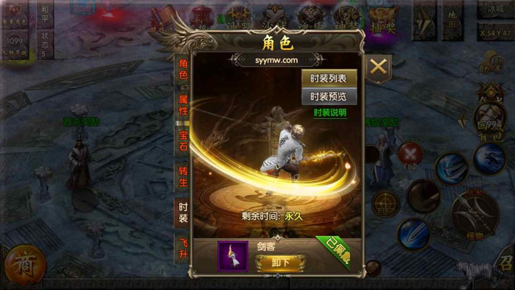 20241105085643362-MuMu20230718193101_syymw.com_