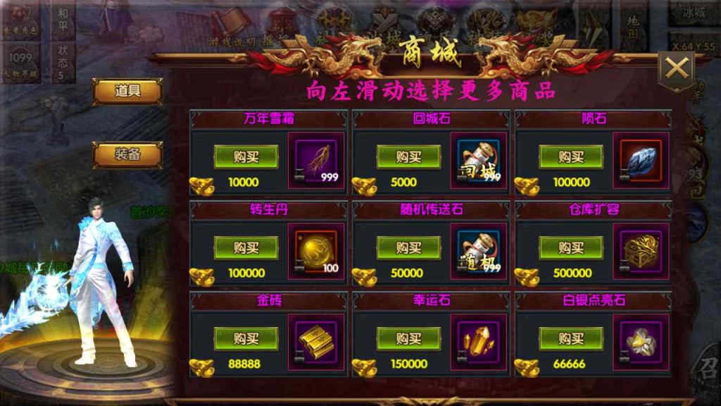 20241105085651565-MuMu20230718193241_syymw.com_