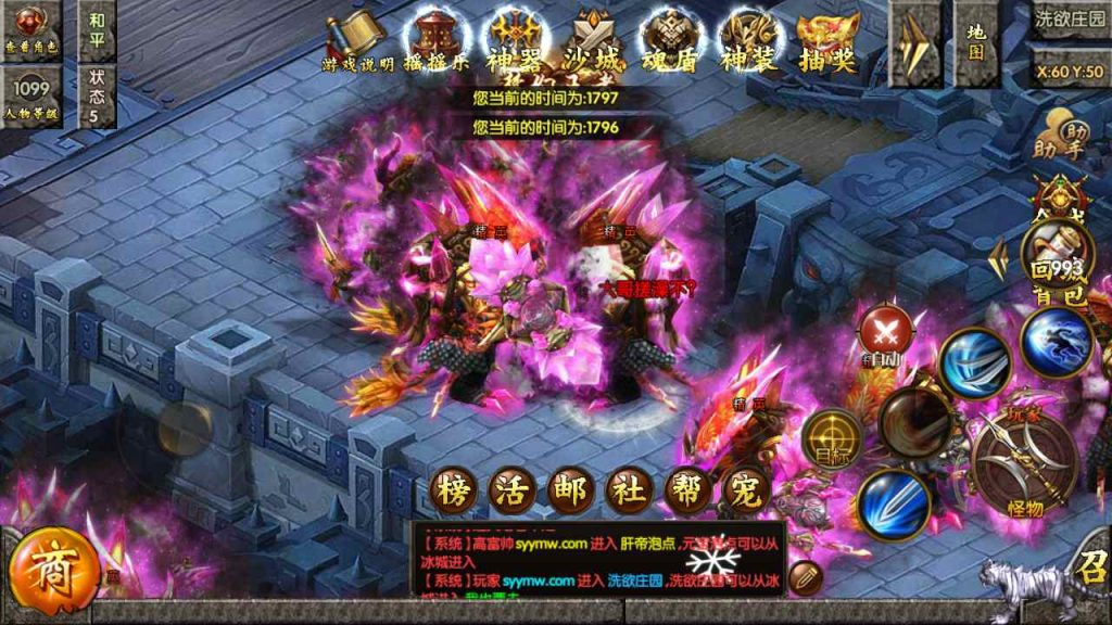 20241105085652111-MuMu20230718193303_syymw.com_