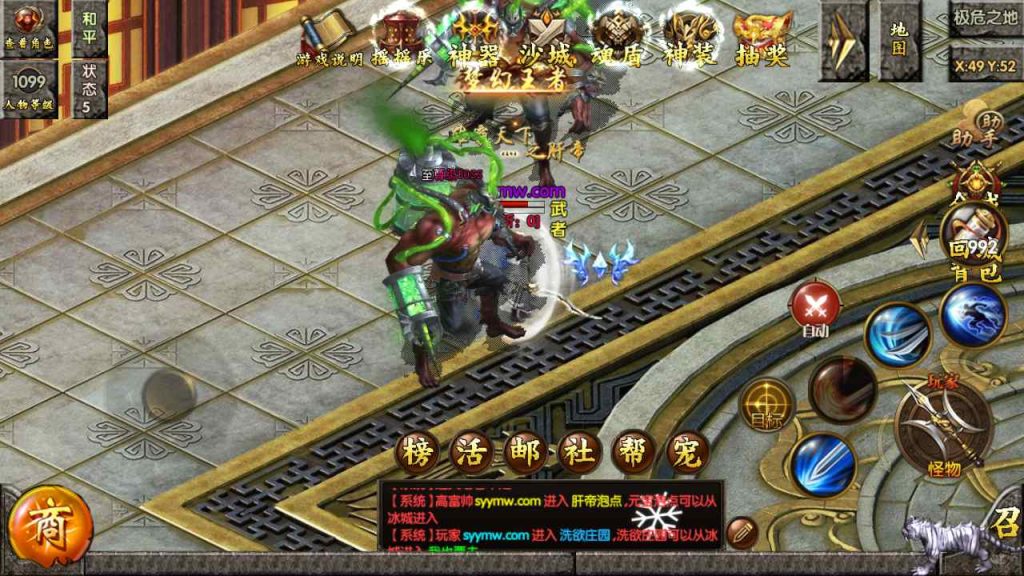 20241105085719345-MuMu20230718193331_syymw.com_