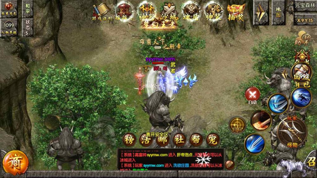 20241105085719880-MuMu20230718193341_syymw.com_