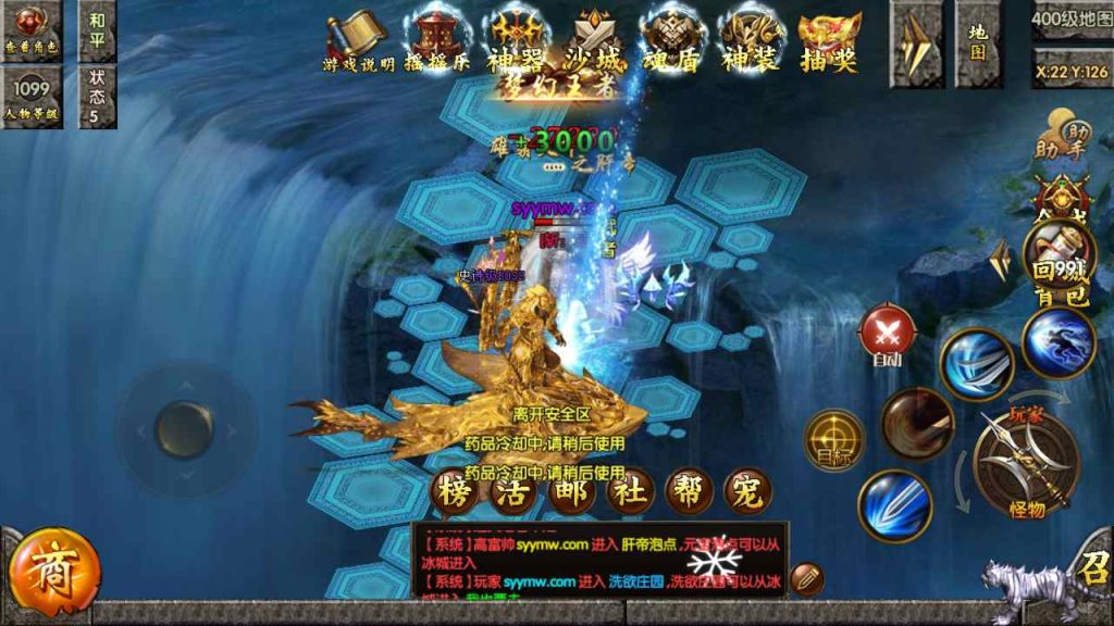 20241105085729854-MuMu20230718193350_syymw.com_