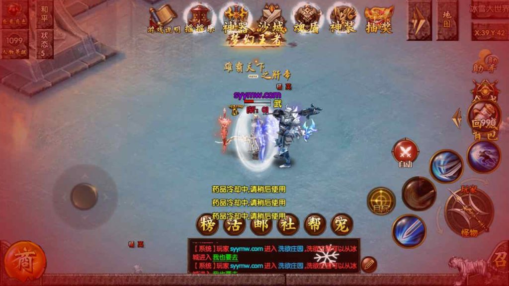 20241105085730356-MuMu20230718193415_syymw.com_