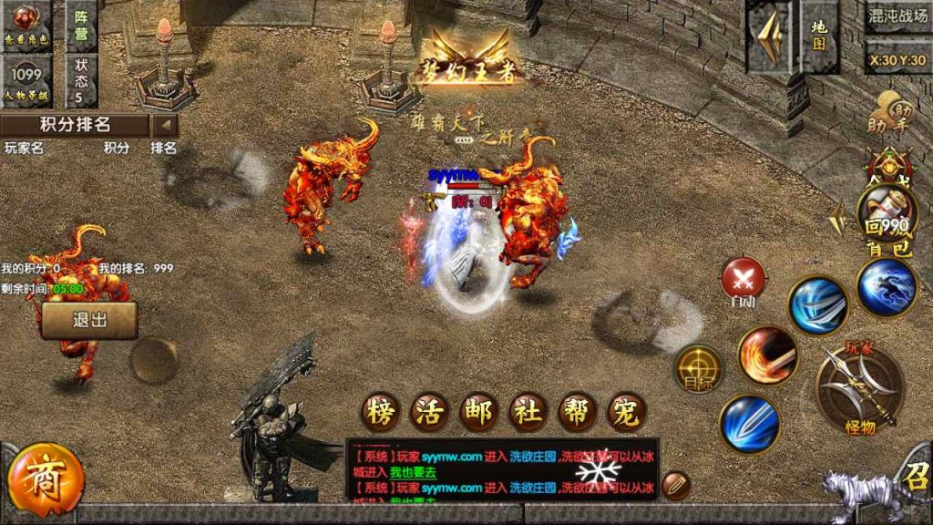 20241105085732370-MuMu20230718193503_syymw.com_