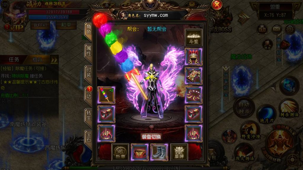 20241105090030636-MuMu20230718195659_syymw.com_