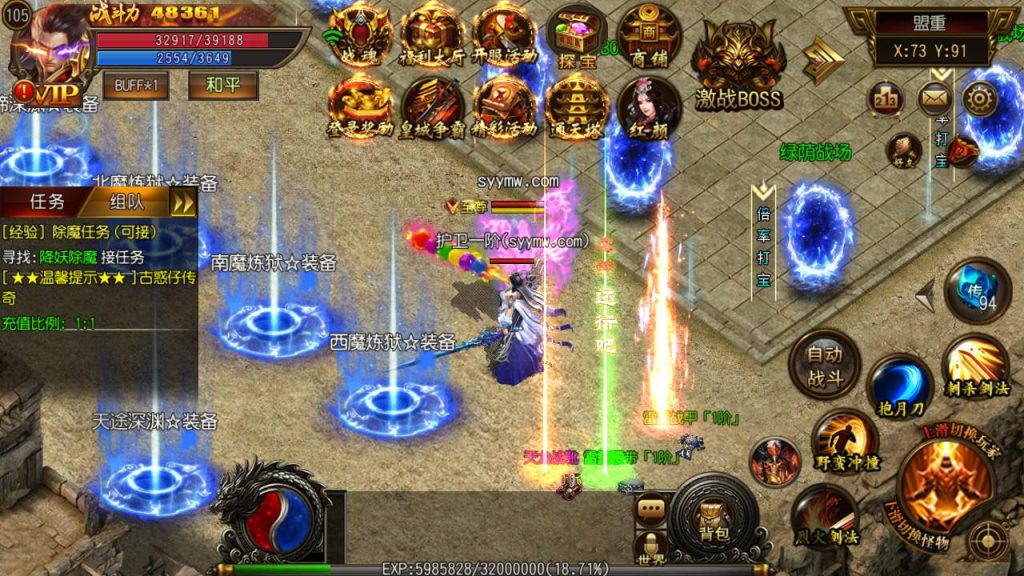 20241105090031482-MuMu20230718195806_syymw.com_