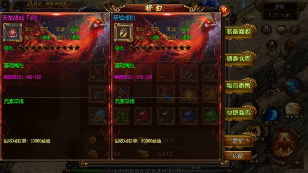 20241105090031948-MuMu20230718195711_syymw.com_