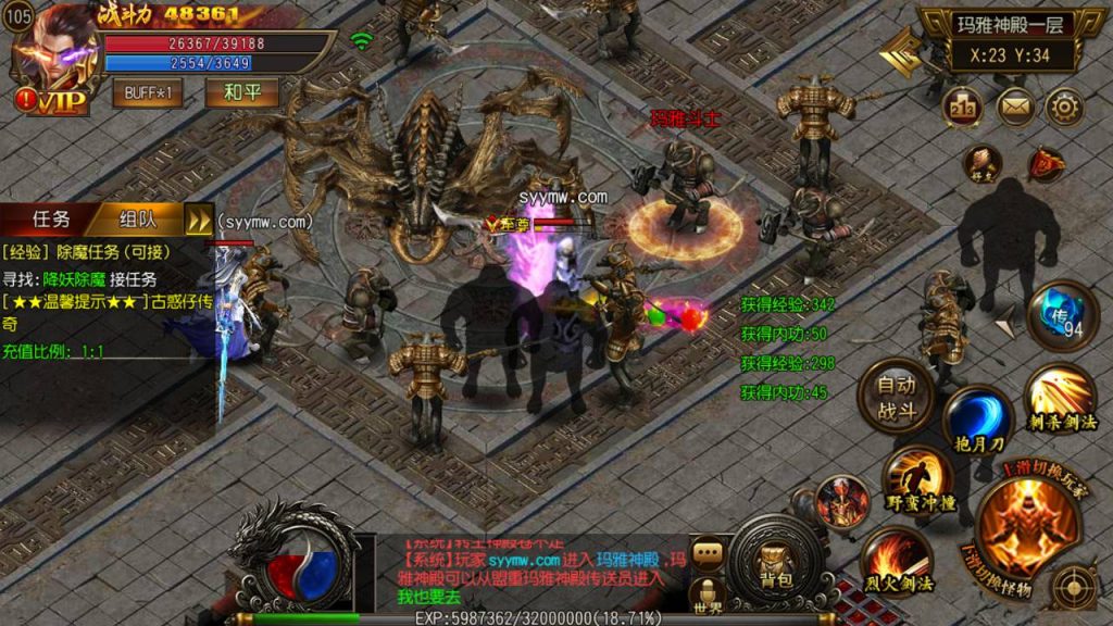 20241105090034125-MuMu20230718195849_syymw.com_