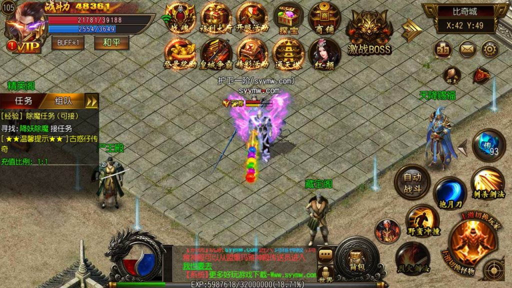 20241105090034829-MuMu20230718195901_syymw.com_