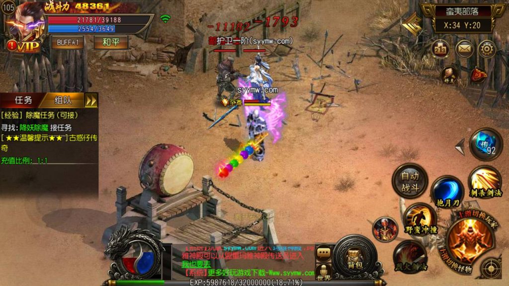 20241105090035971-MuMu20230718195930_syymw.com_