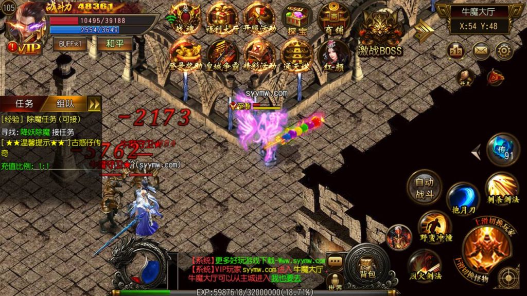 20241105090035404-MuMu20230718200002_syymw.com_