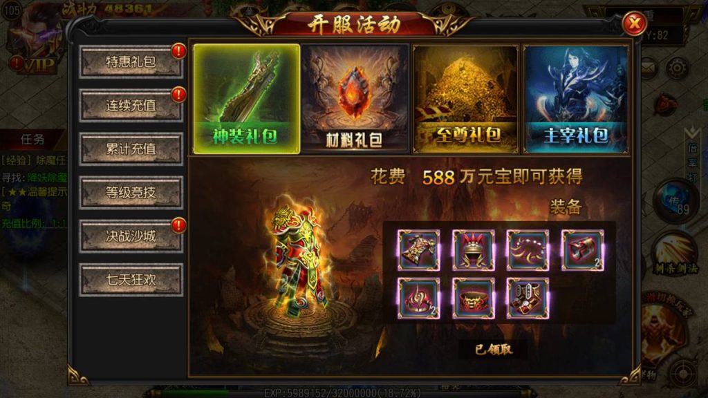 20241105090037755-MuMu20230718200122_syymw.com_