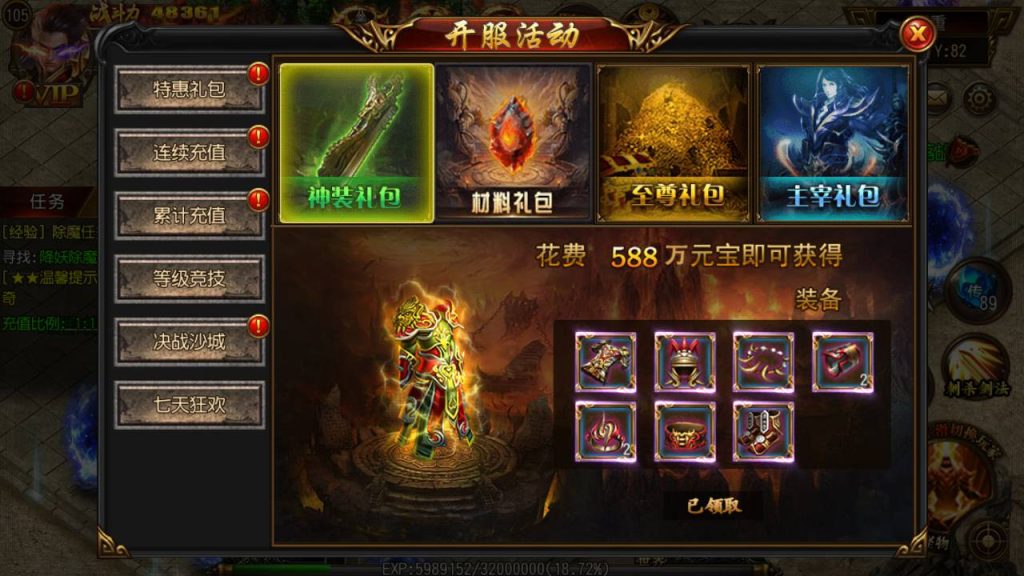 20241105090039358-MuMu20230718200353_syymw.com_