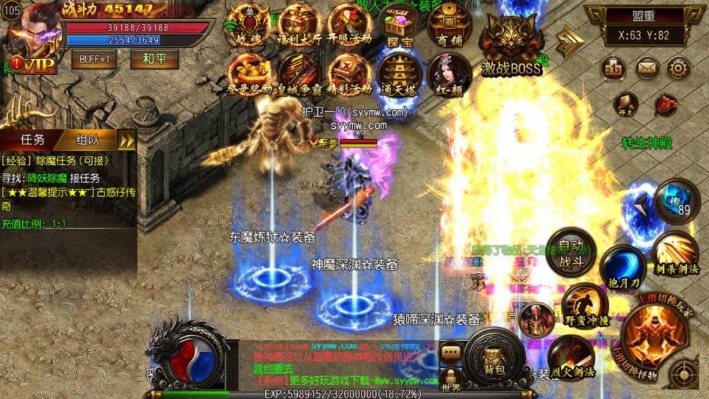 20241105090040404-MuMu20230718200555_syymw.com_