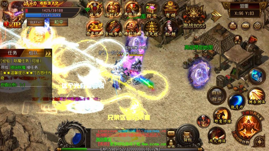 20241105090042273-MuMu20230718200739_syymw.com_