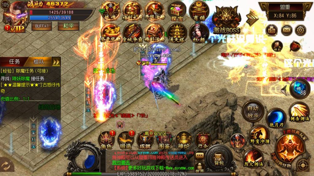 20241105090044897-MuMu20230718200835_syymw.com_-1