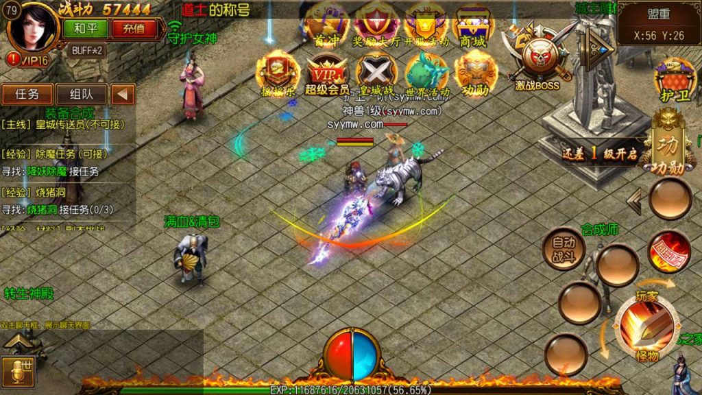 20241105090309614-MuMu20230819015535_syymw.com_