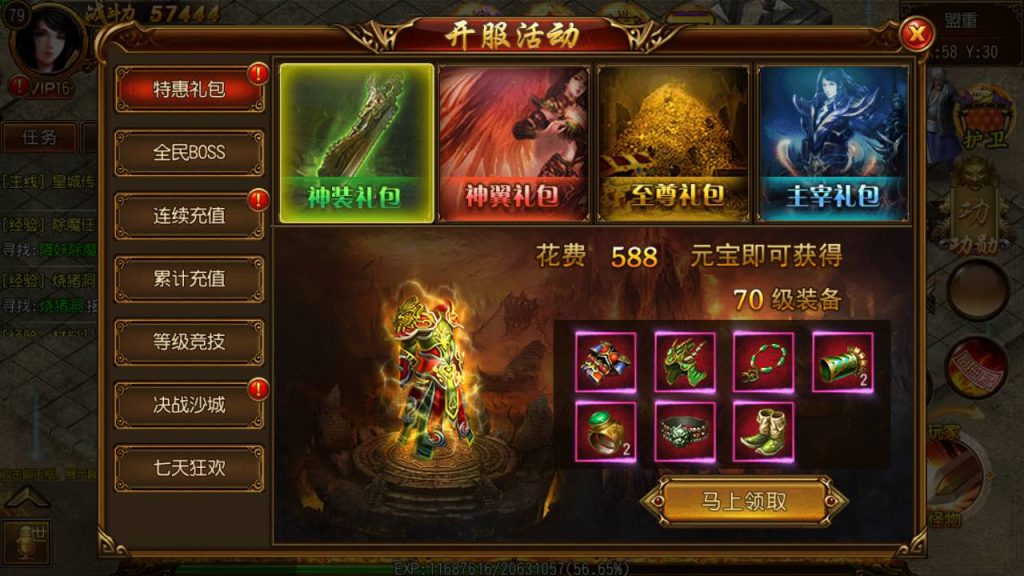 20241105090312621-MuMu20230819015836_syymw.com_