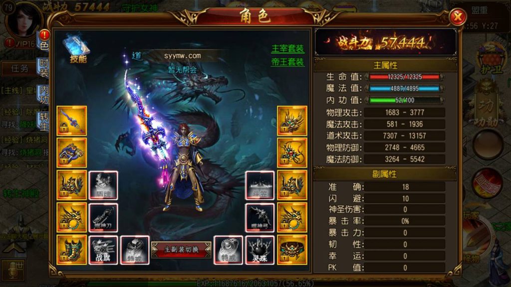 20241105090312555-MuMu20230819015843_syymw.com_