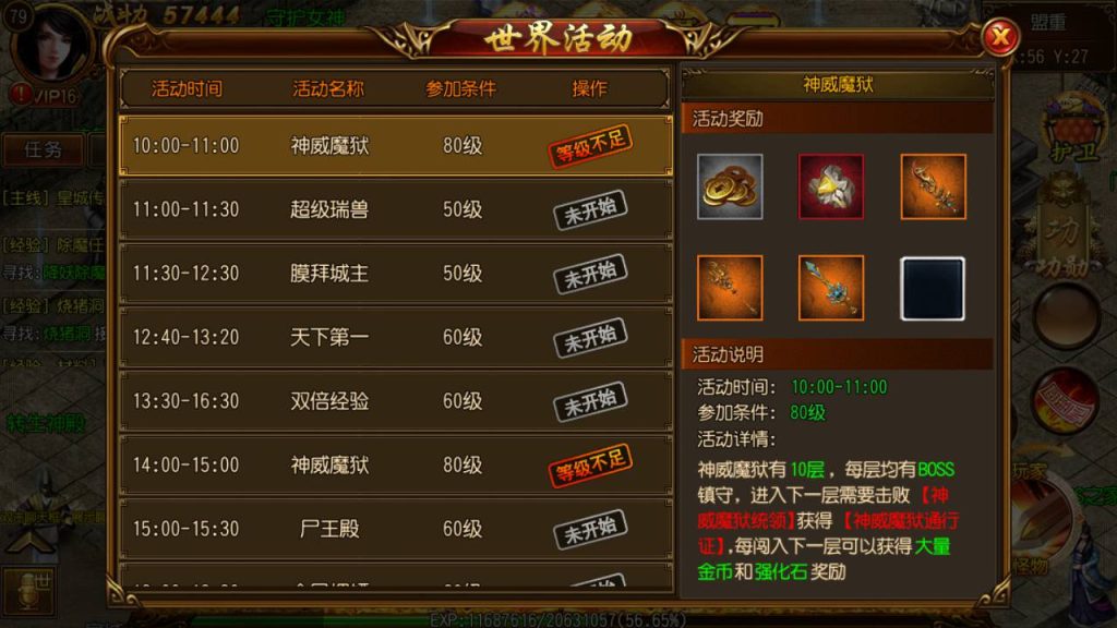 20241105090315257-MuMu20230819015905_syymw.com_