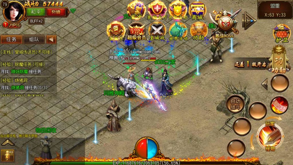 20241105090316926-MuMu20230819015925_syymw.com_