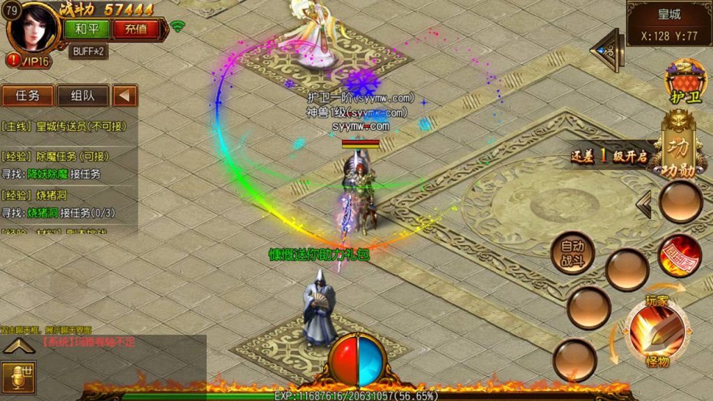 20241105090317112-MuMu20230819015948_syymw.com_