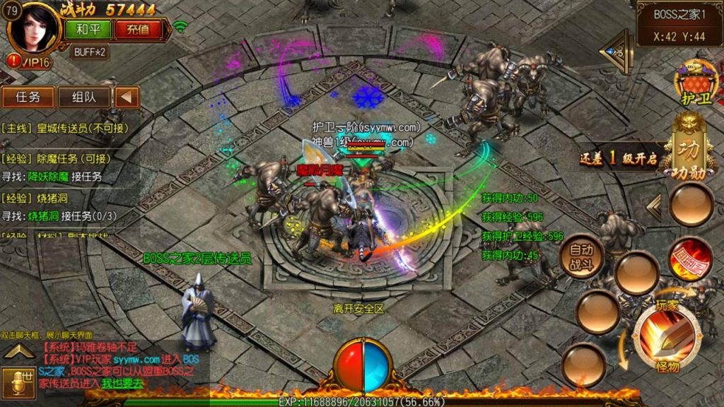 20241105090318390-MuMu20230819020016_syymw.com_