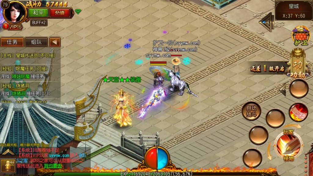 20241105090319721-MuMu20230819020027_syymw.com_