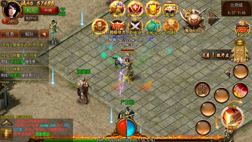 20241105090321164-MuMu20230819020039_syymw.com_