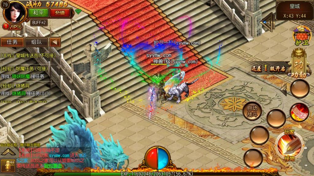 20241105090322216-MuMu20230819020051_syymw.com_