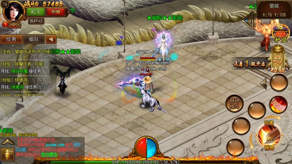 20241105090324715-MuMu20230819020109_syymw.com_