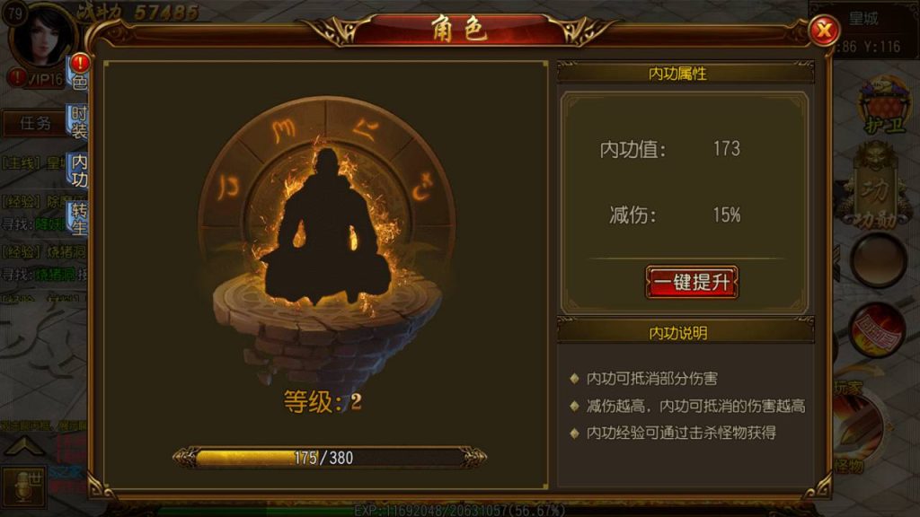 20241105090346669-MuMu20230819020123_syymw.com_