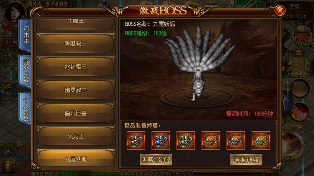 20241105090349461-MuMu20230819020202_syymw.com_