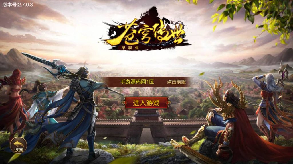 20241105090520317-MuMu20230822025920_syymw.com_