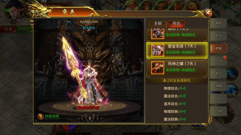 20241105090524913-MuMu20230822030005_syymw.com_